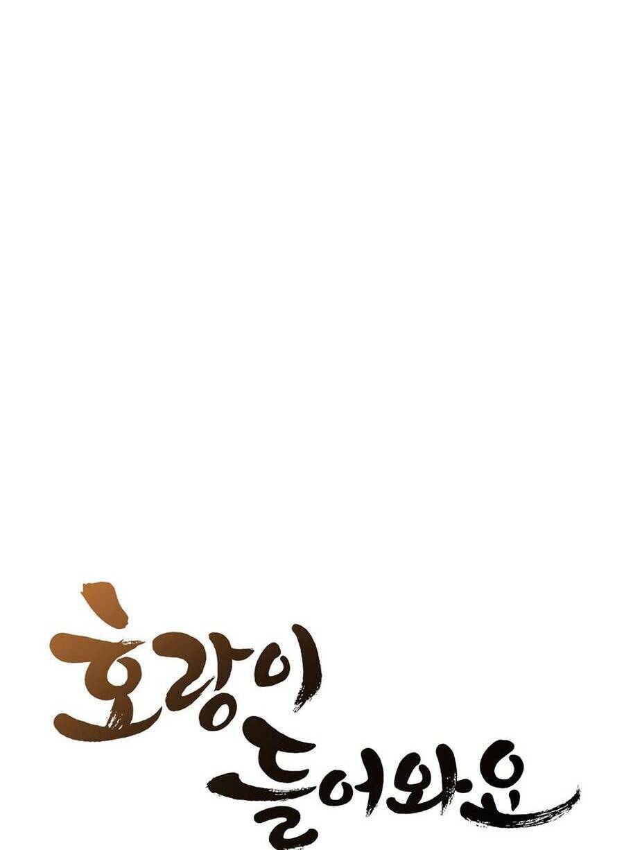 Hổ Đến Chơi Nhà - Chapter 26 - Page 14