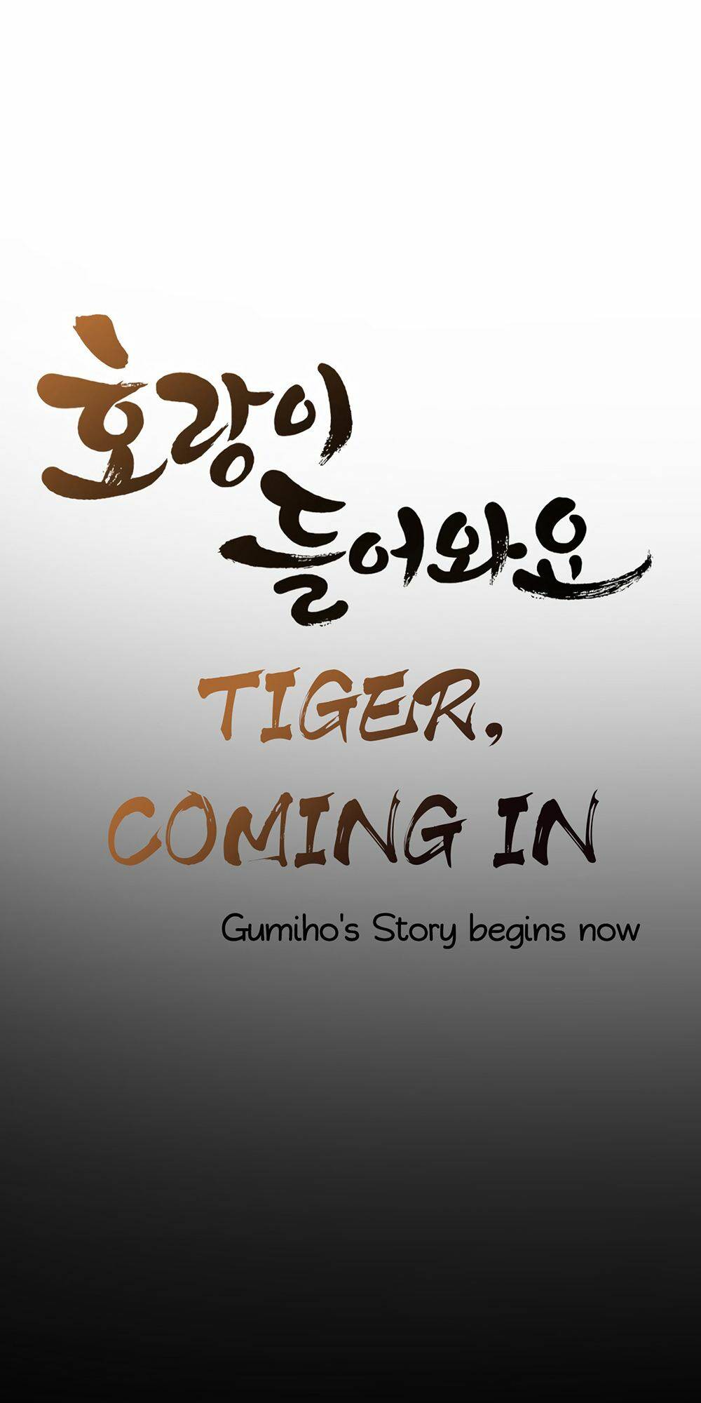 Hổ Đến Chơi Nhà - Chapter 28 - Page 21