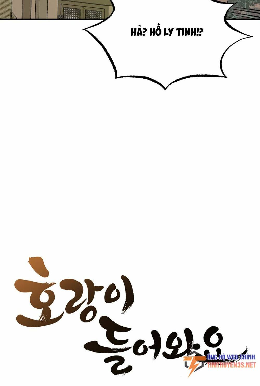 Hổ Đến Chơi Nhà - Chapter 30 - Page 13