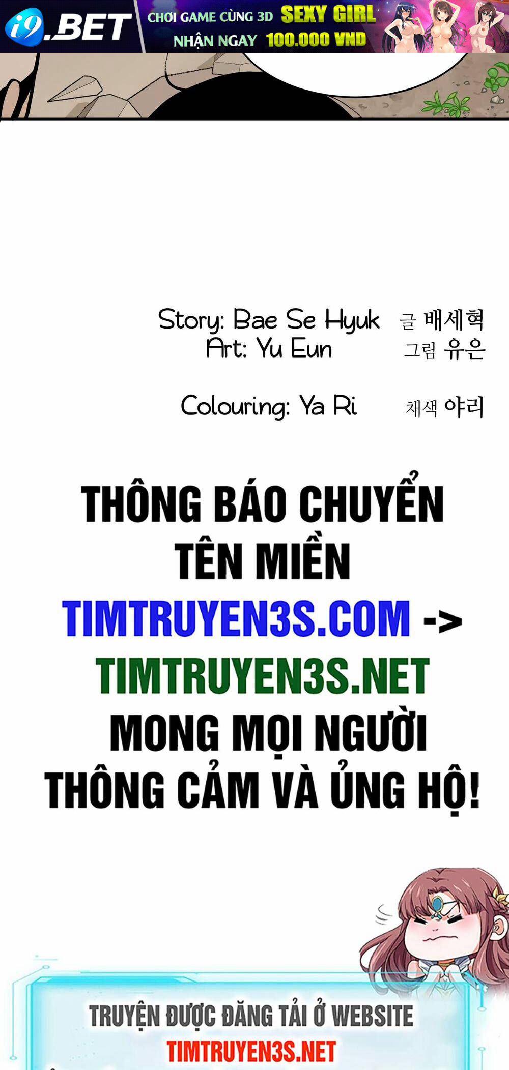 Hổ Đến Chơi Nhà - Chapter 36 - Page 53