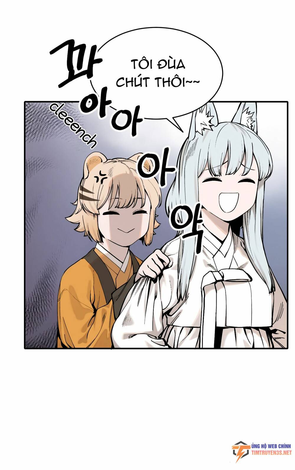 Hổ Đến Chơi Nhà - Chapter 36 - Page 5