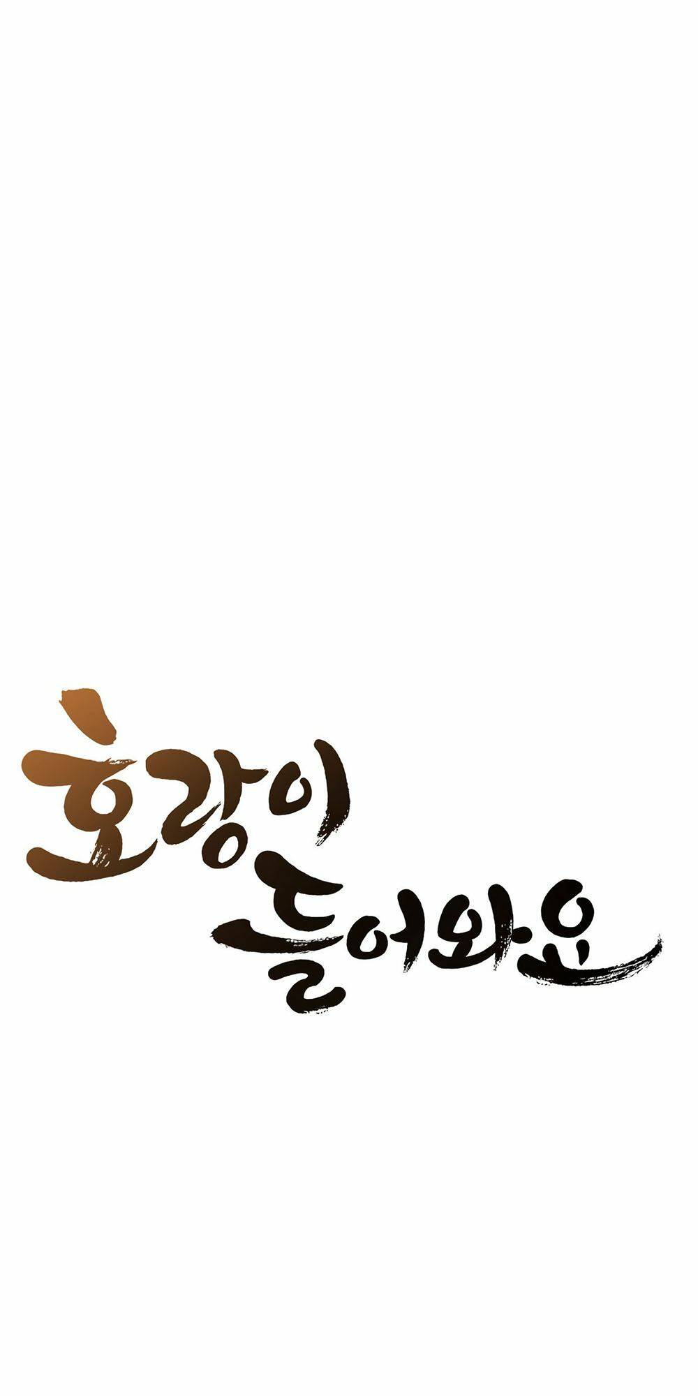 Hổ Đến Chơi Nhà - Chapter 40 - Page 15