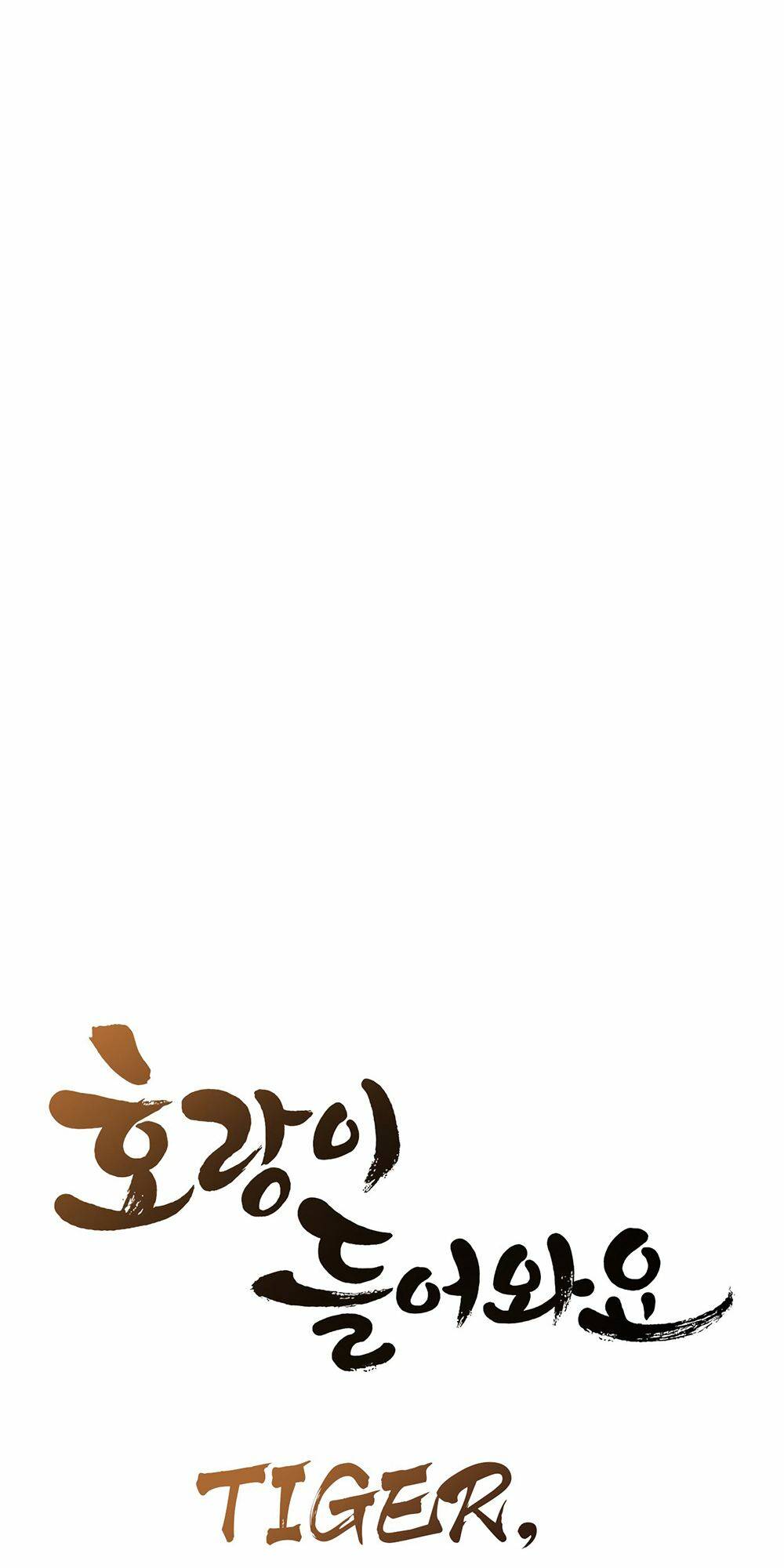 Hổ Đến Chơi Nhà - Chapter 41 - Page 22