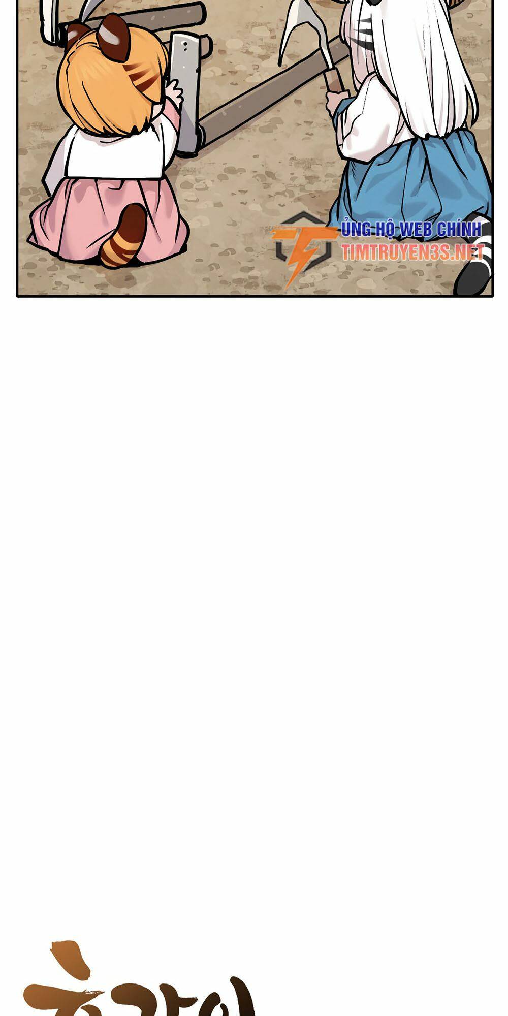 Hổ Đến Chơi Nhà - Chapter 42 - Page 15