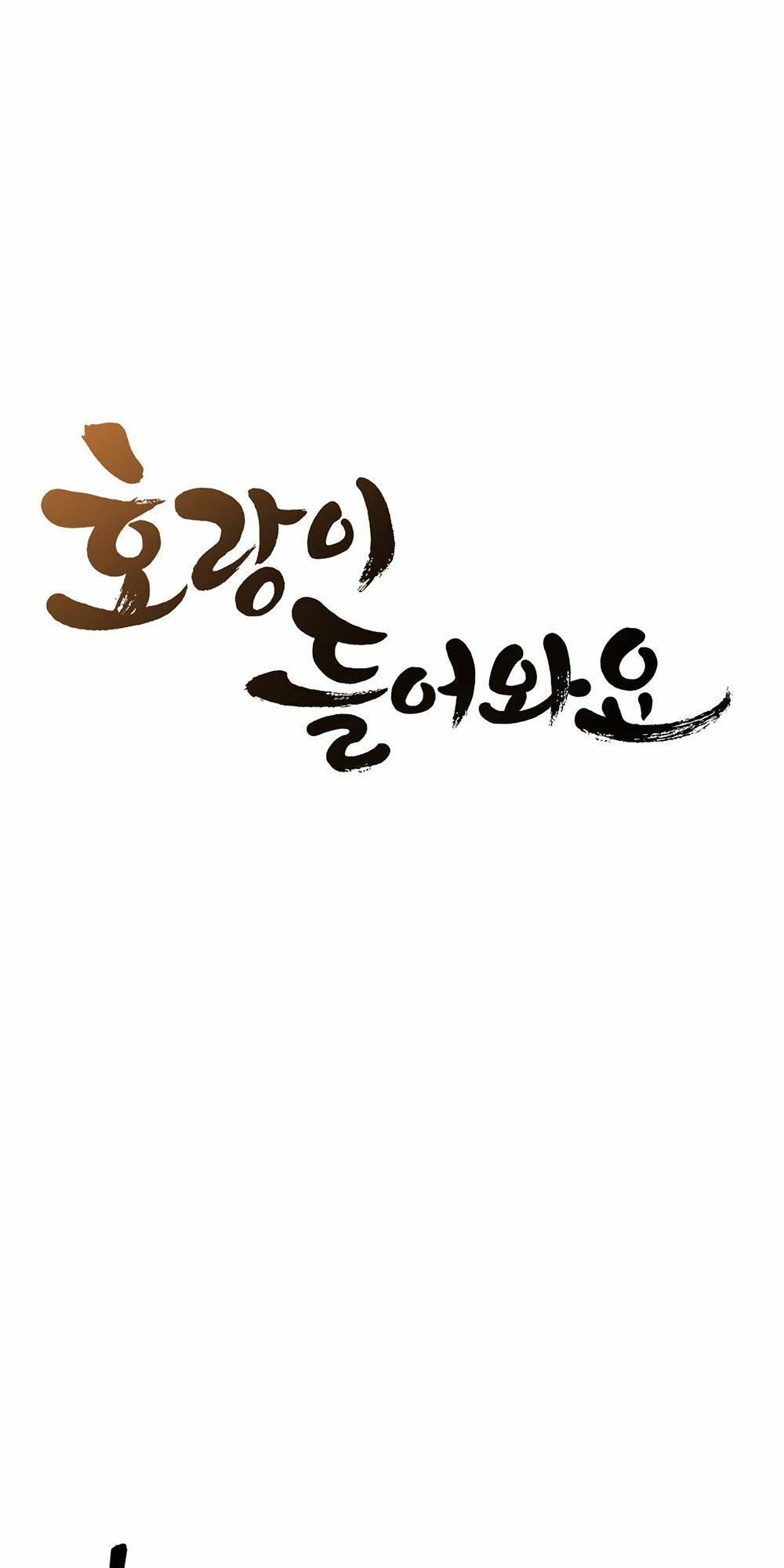 Hổ Đến Chơi Nhà - Chapter 44 - Page 16
