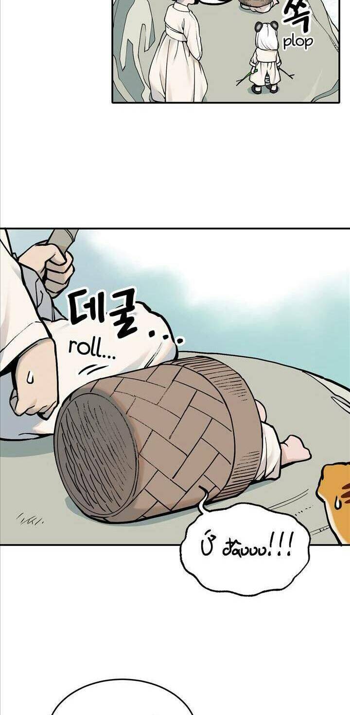 Hổ Đến Chơi Nhà - Chapter 47 - Page 9