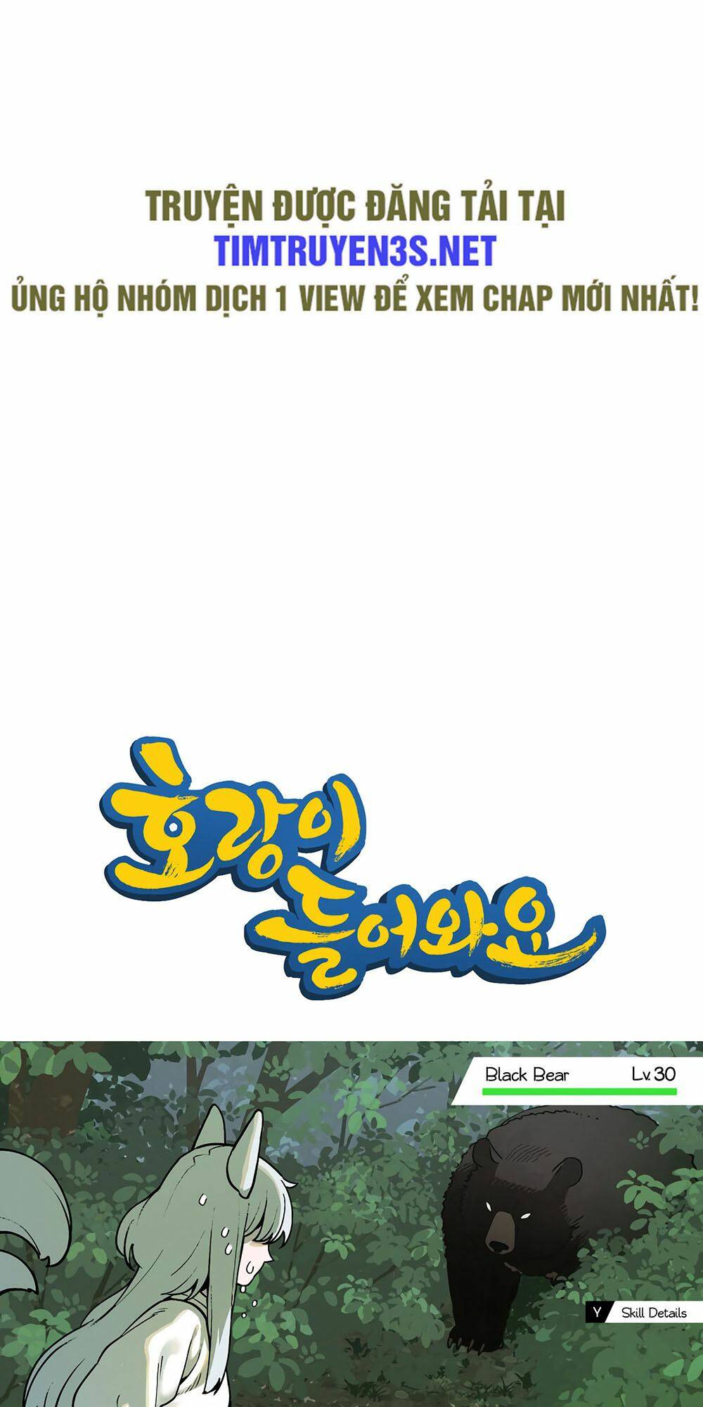 Hổ Đến Chơi Nhà - Chapter 55 - Page 15