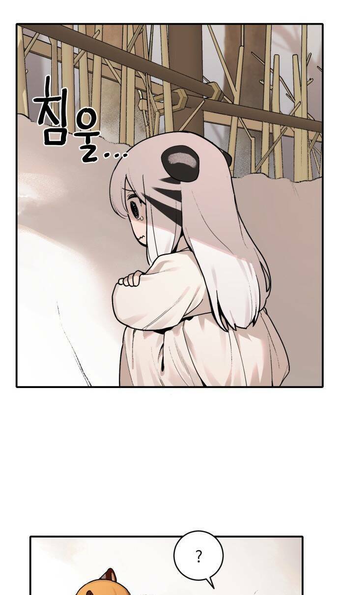 Hổ Đến Chơi Nhà - Chapter 6 - Page 25