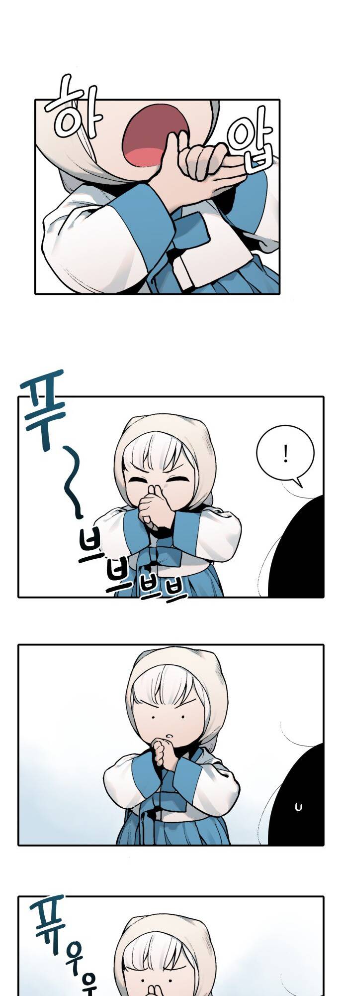 Hổ Đến Chơi Nhà - Chapter 7 - Page 20