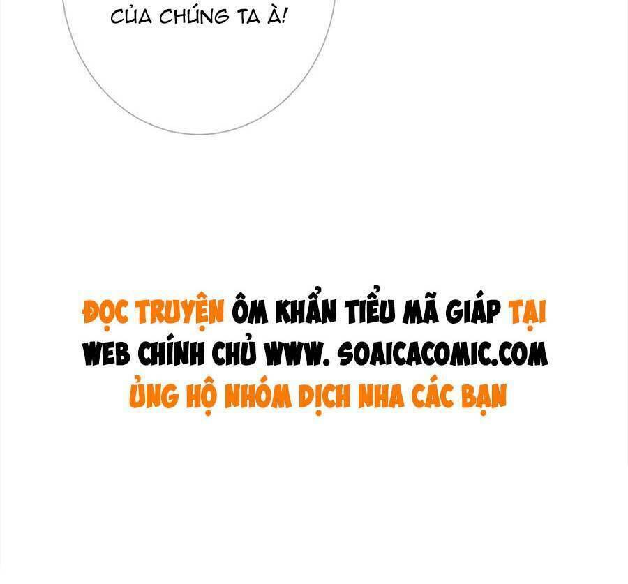 Ôm Khẩn Tiểu Mã Giáp Của Tôi - Chapter 103 - Page 59