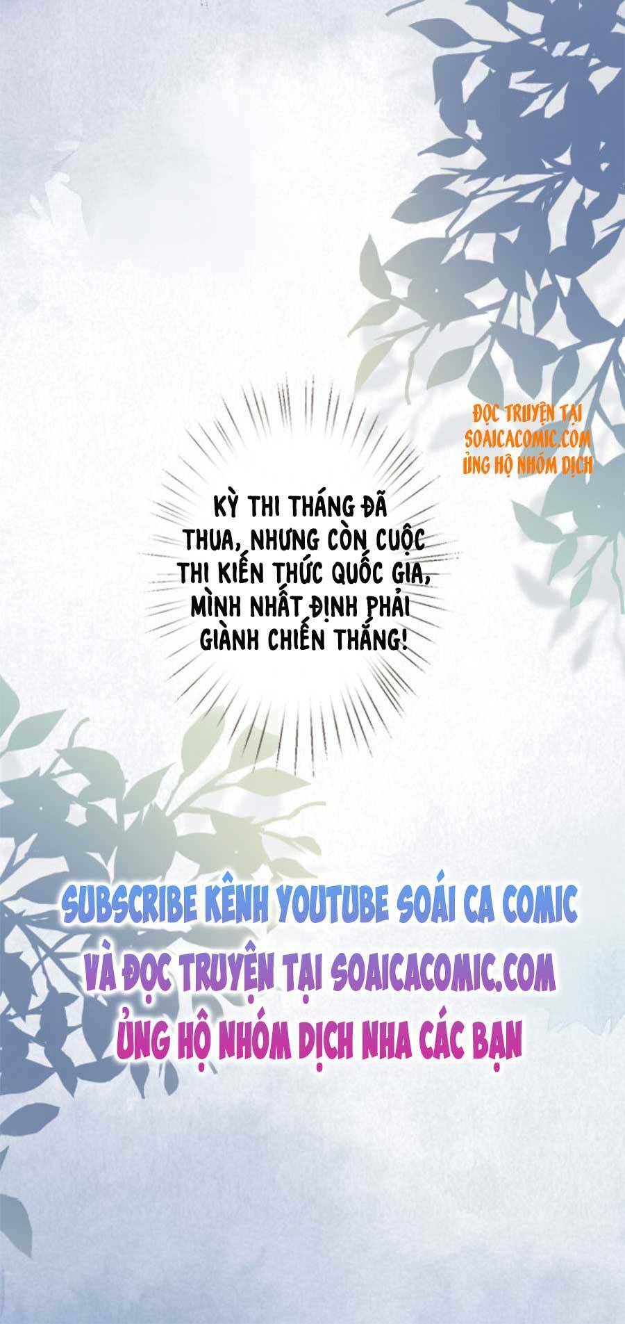 Ôm Khẩn Tiểu Mã Giáp Của Tôi - Chapter 26 - Page 33