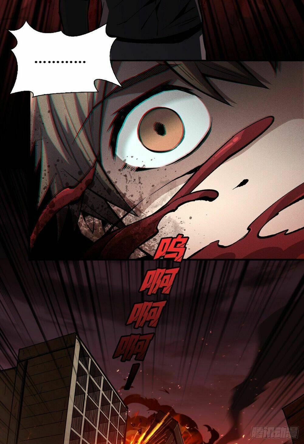 Vừa Chơi Đã Có Tài Khoản Vương Giả - Chapter 1 - Page 18