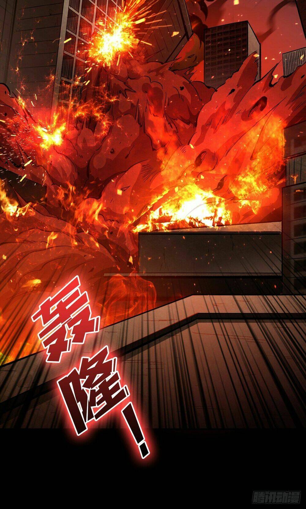 Vừa Chơi Đã Có Tài Khoản Vương Giả - Chapter 1 - Page 19