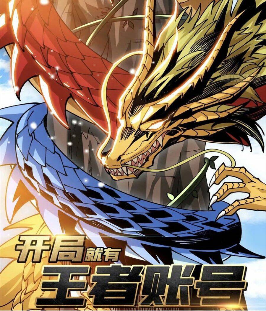 Vừa Chơi Đã Có Tài Khoản Vương Giả - Chapter 117 - Page 60