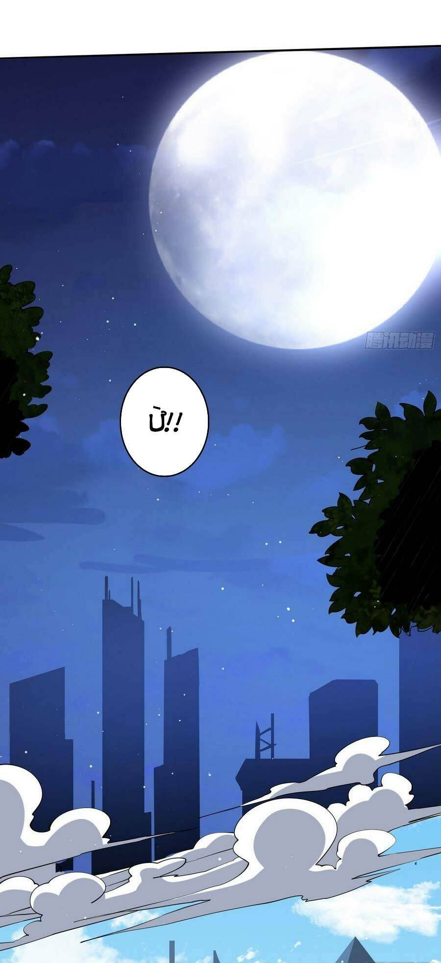 Vừa Chơi Đã Có Tài Khoản Vương Giả - Chapter 125 - Page 56