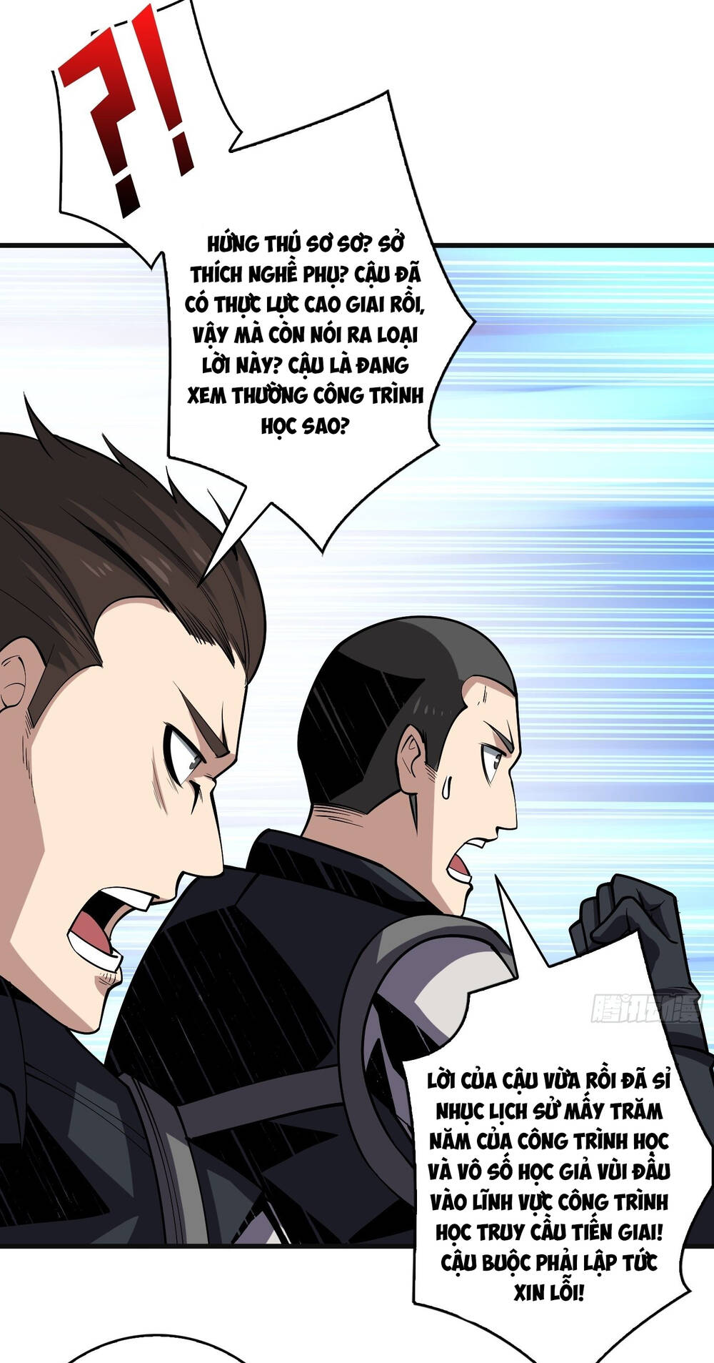 Vừa Chơi Đã Có Tài Khoản Vương Giả - Chapter 128 - Page 15