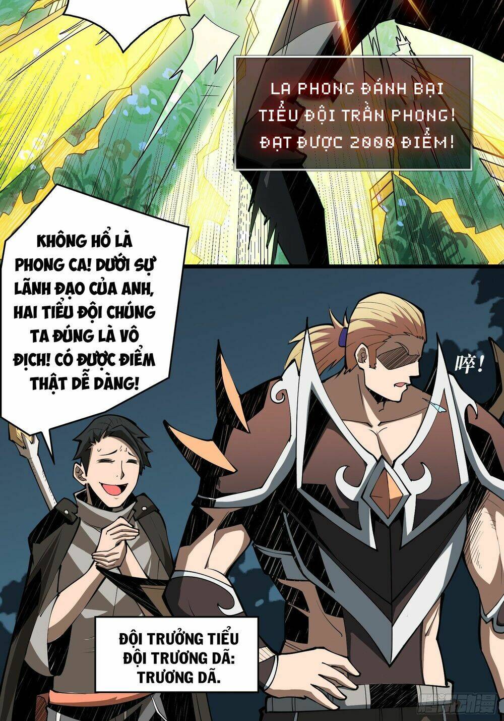 Vừa Chơi Đã Có Tài Khoản Vương Giả - Chapter 15 - Page 10