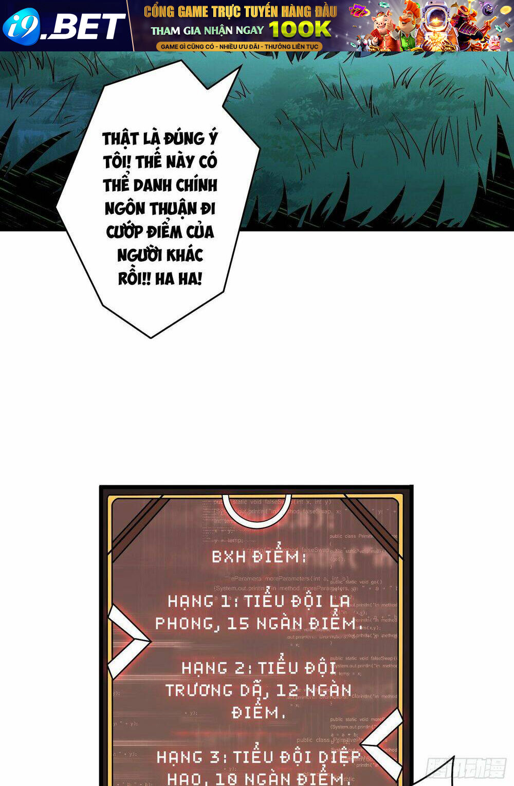 Vừa Chơi Đã Có Tài Khoản Vương Giả - Chapter 15 - Page 15