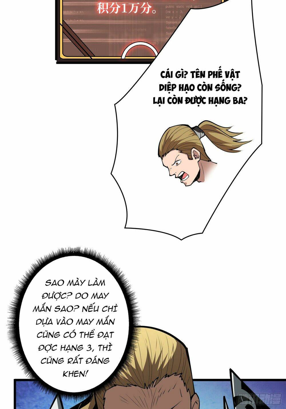 Vừa Chơi Đã Có Tài Khoản Vương Giả - Chapter 15 - Page 16