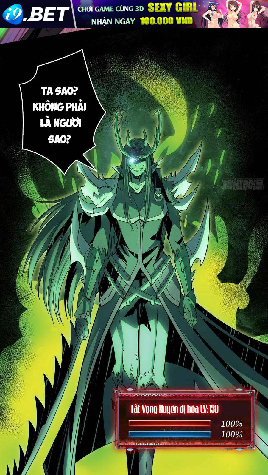 Vừa Chơi Đã Có Tài Khoản Vương Giả - Chapter 150 - Page 41