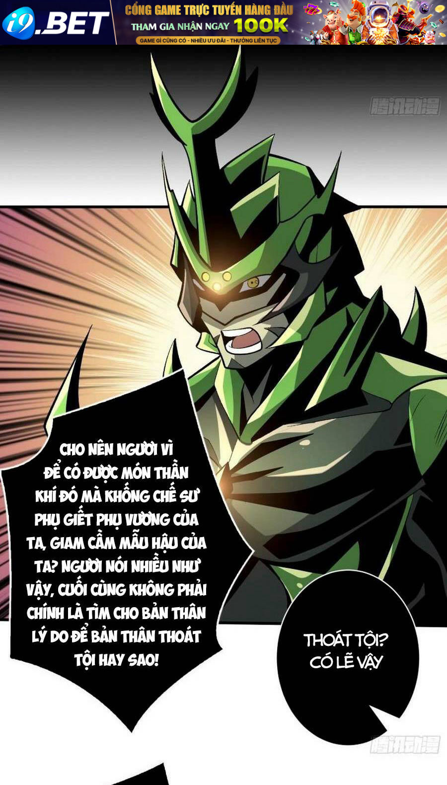 Vừa Chơi Đã Có Tài Khoản Vương Giả - Chapter 161 - Page 15