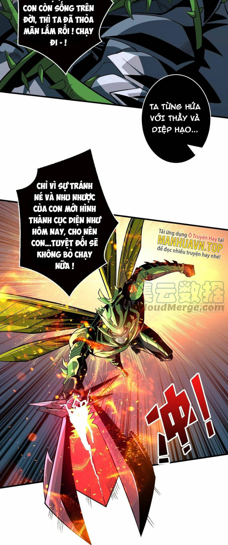 Vừa Chơi Đã Có Tài Khoản Vương Giả - Chapter 162 - Page 16