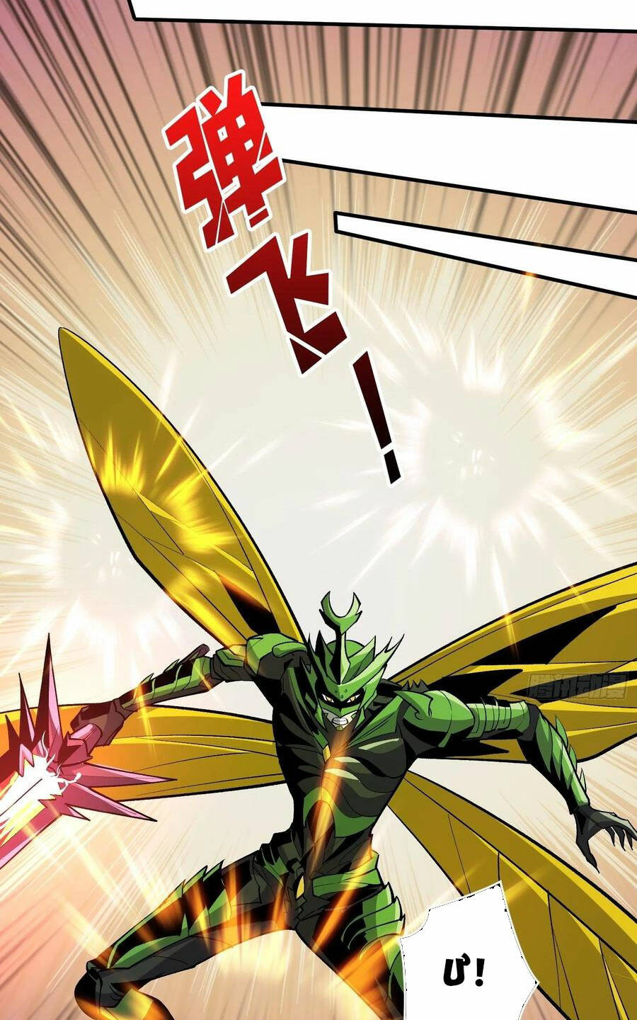 Vừa Chơi Đã Có Tài Khoản Vương Giả - Chapter 163 - Page 22