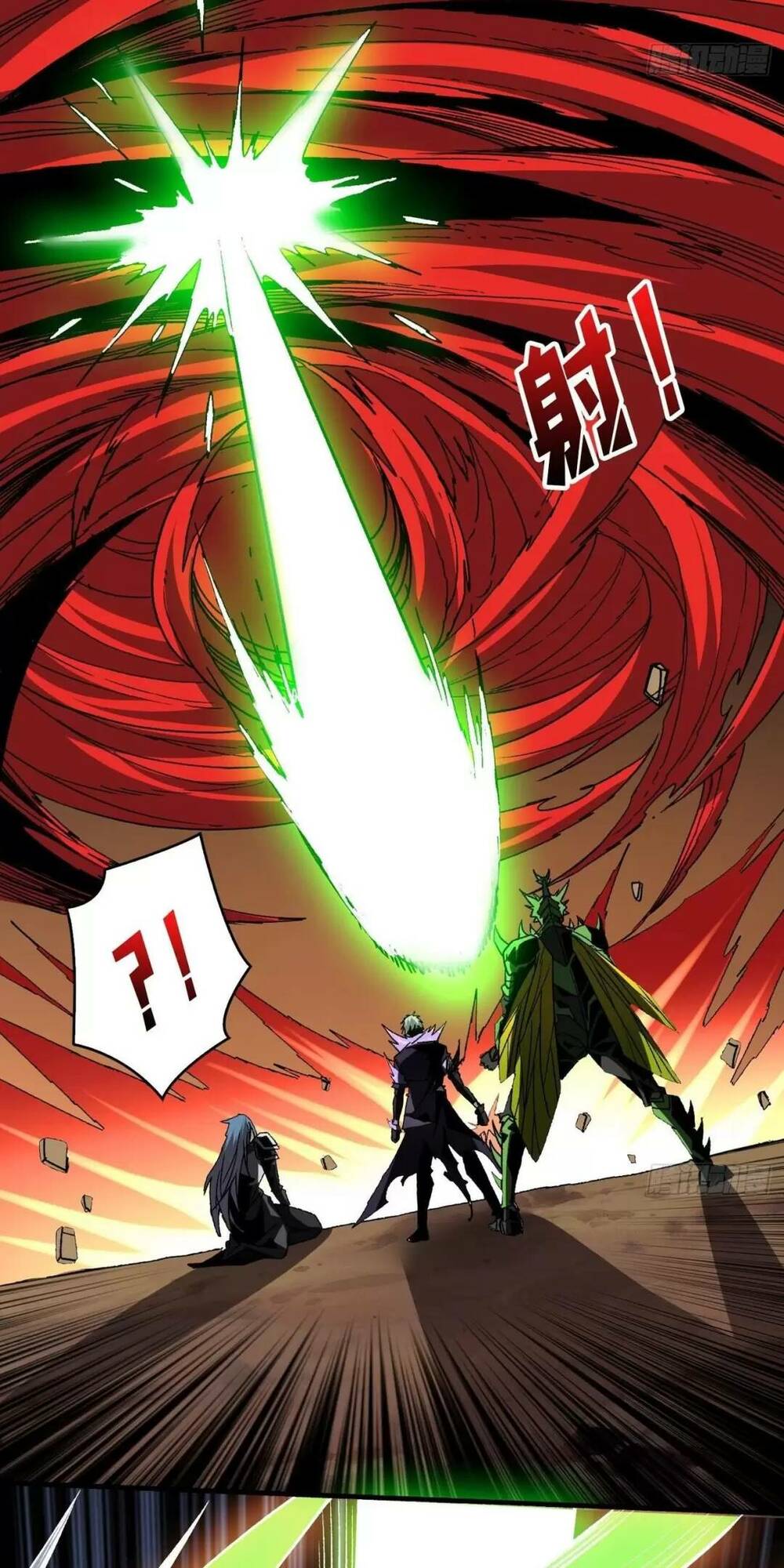 Vừa Chơi Đã Có Tài Khoản Vương Giả - Chapter 165 - Page 32