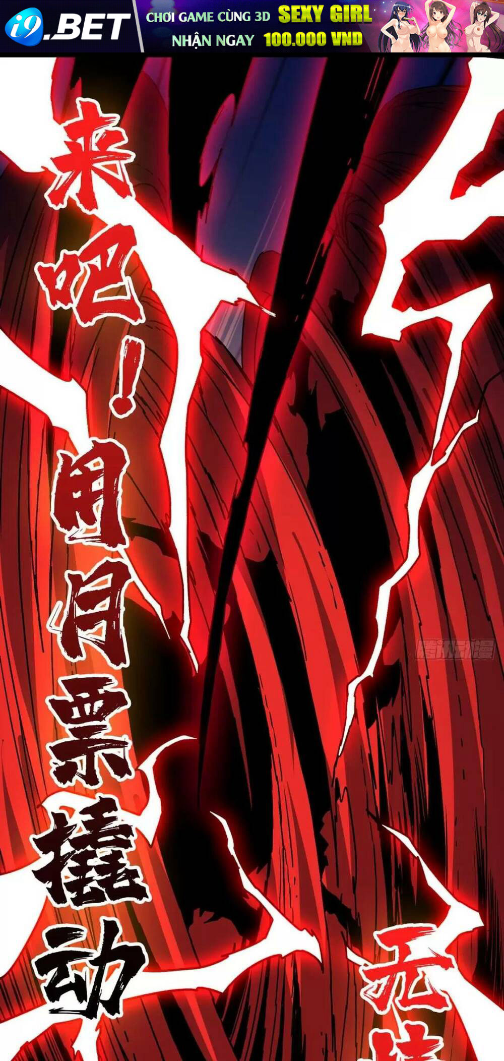 Vừa Chơi Đã Có Tài Khoản Vương Giả - Chapter 165 - Page 51