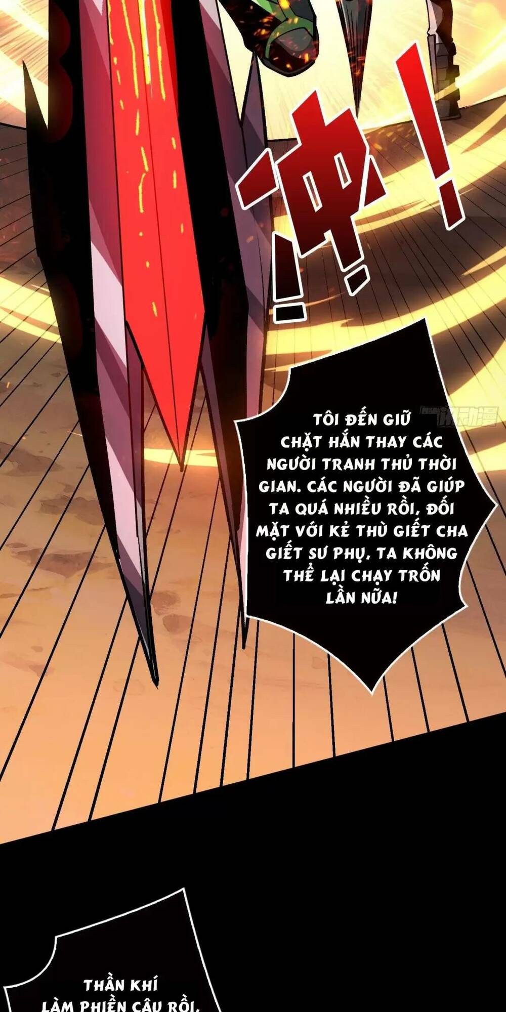 Vừa Chơi Đã Có Tài Khoản Vương Giả - Chapter 165 - Page 8