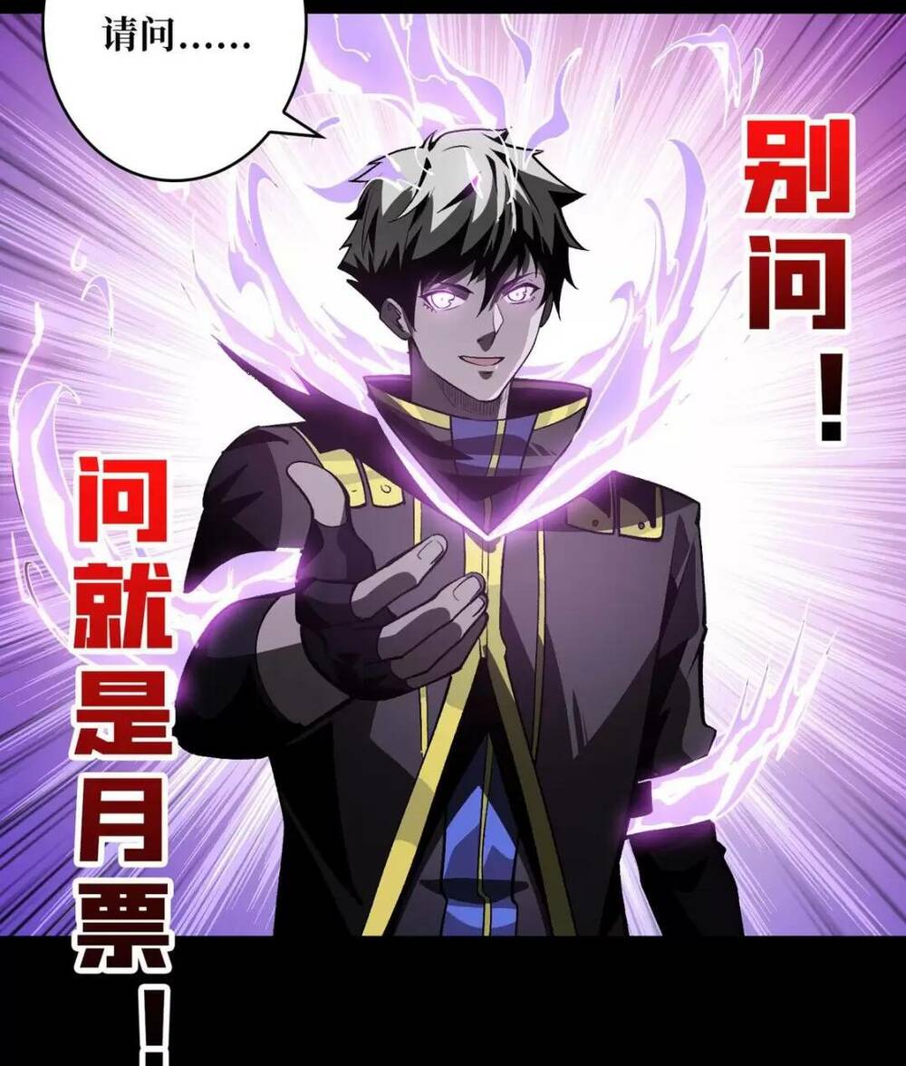 Vừa Chơi Đã Có Tài Khoản Vương Giả - Chapter 166 - Page 45