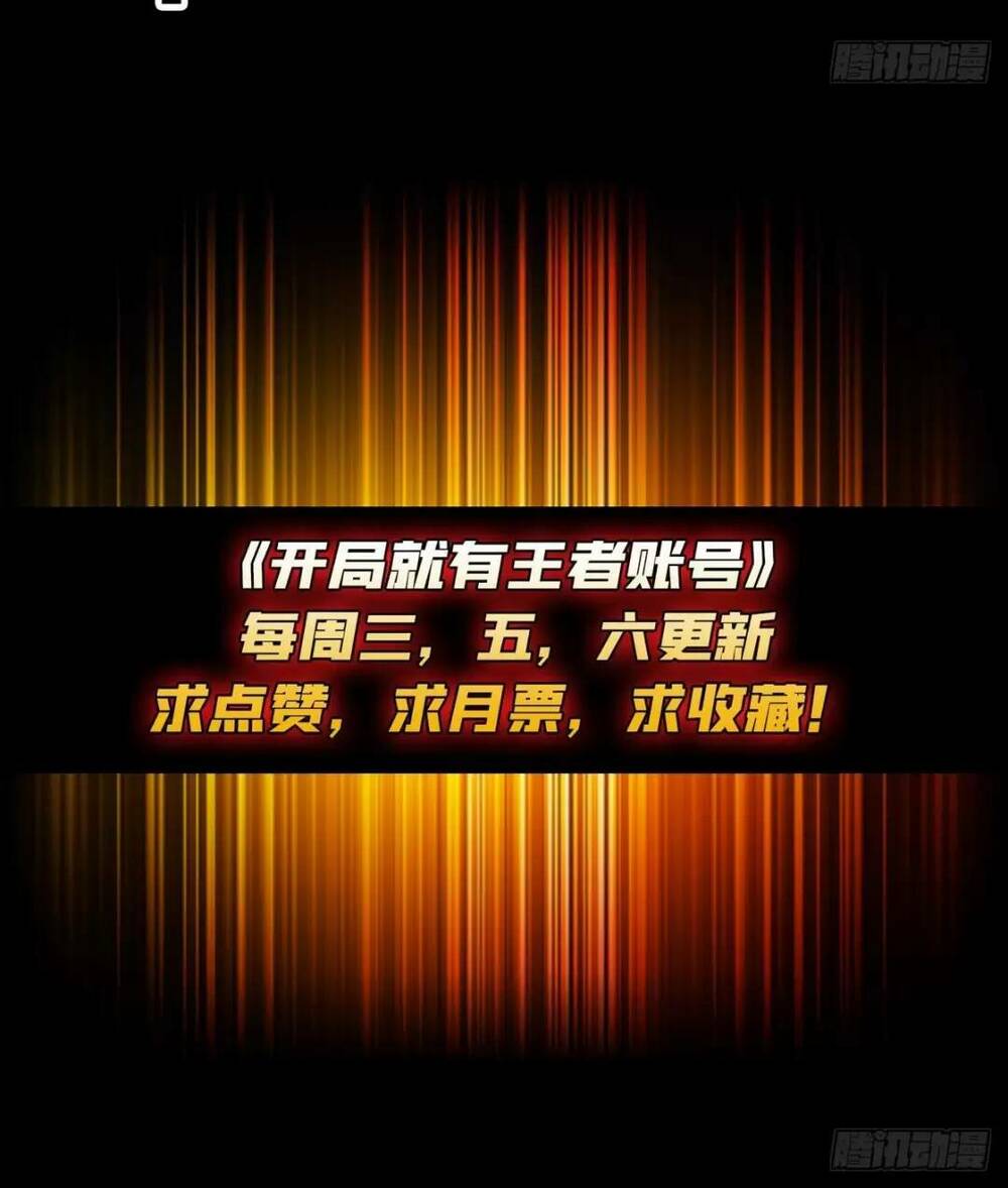 Vừa Chơi Đã Có Tài Khoản Vương Giả - Chapter 166 - Page 46