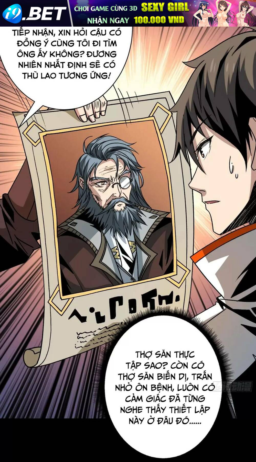 Vừa Chơi Đã Có Tài Khoản Vương Giả - Chapter 168 - Page 27