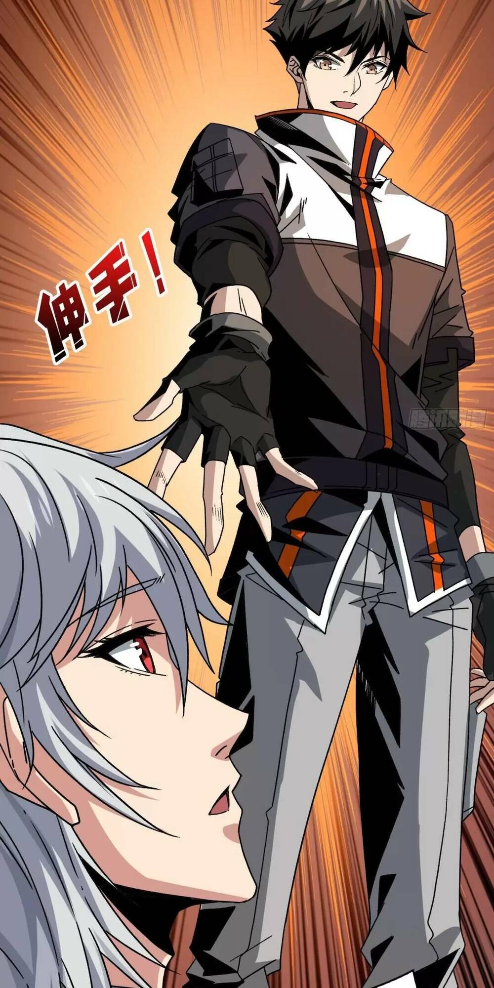 Vừa Chơi Đã Có Tài Khoản Vương Giả - Chapter 168 - Page 31