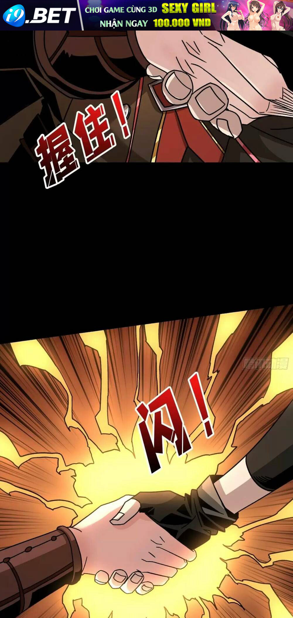 Vừa Chơi Đã Có Tài Khoản Vương Giả - Chapter 168 - Page 33