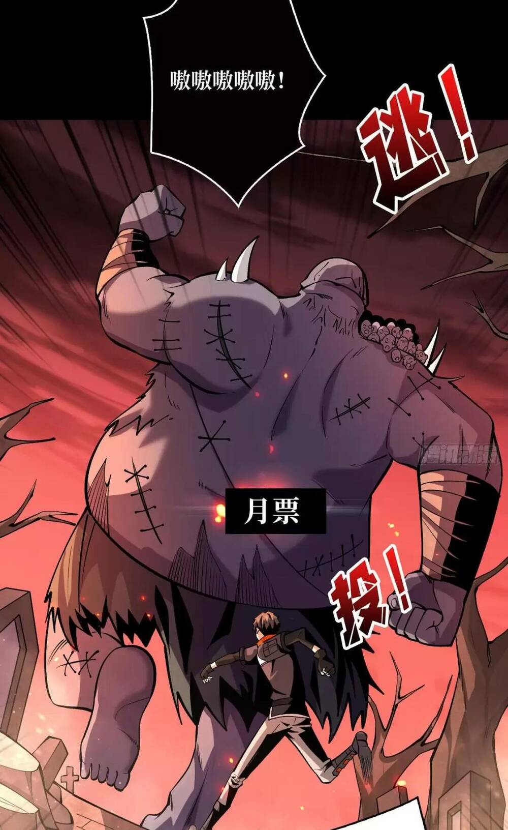 Vừa Chơi Đã Có Tài Khoản Vương Giả - Chapter 170 - Page 51