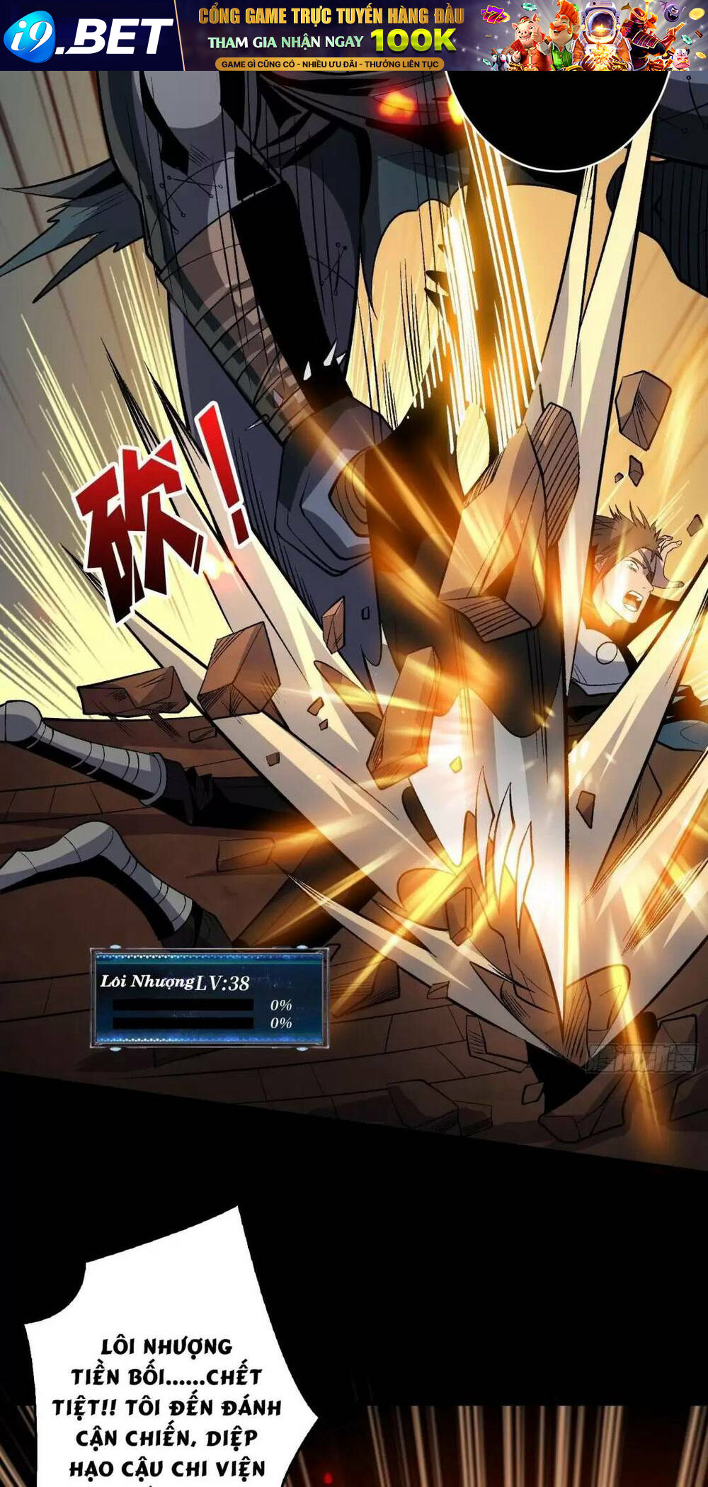 Vừa Chơi Đã Có Tài Khoản Vương Giả - Chapter 170 - Page 7