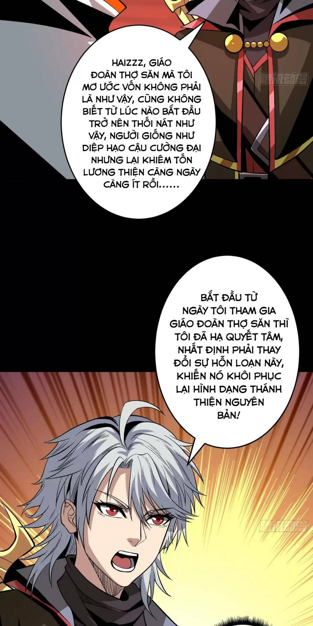 Vừa Chơi Đã Có Tài Khoản Vương Giả - Chapter 171 - Page 20