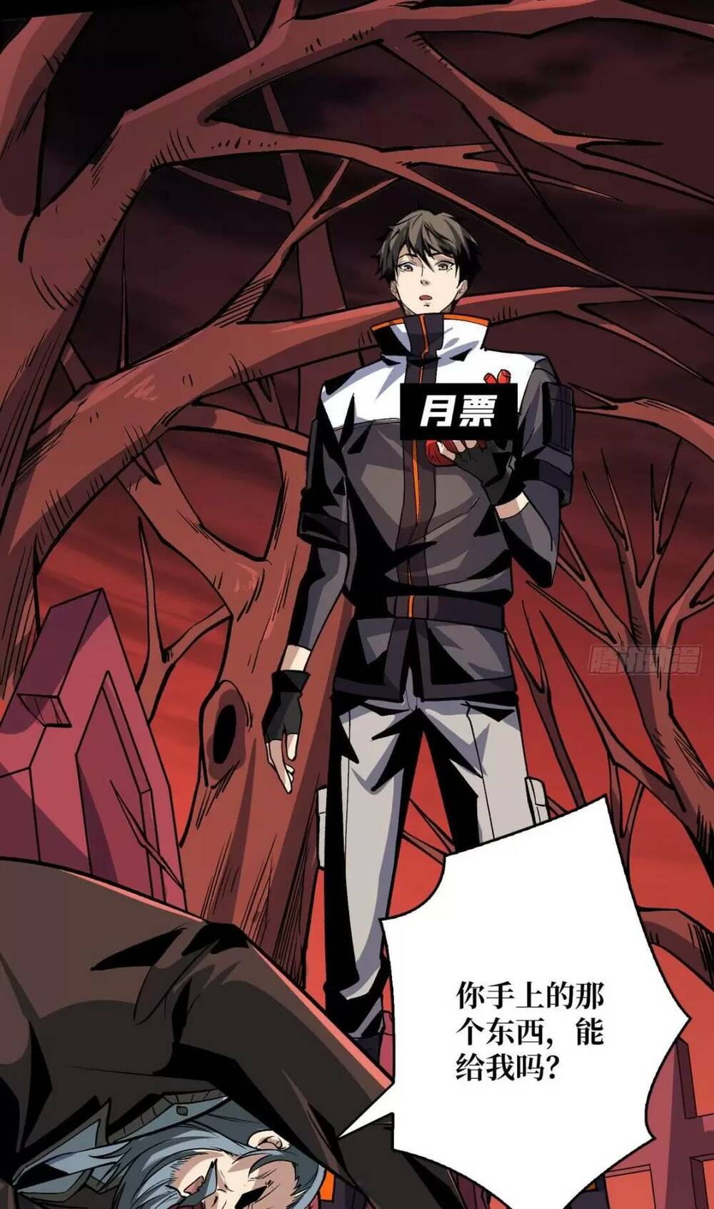 Vừa Chơi Đã Có Tài Khoản Vương Giả - Chapter 171 - Page 42