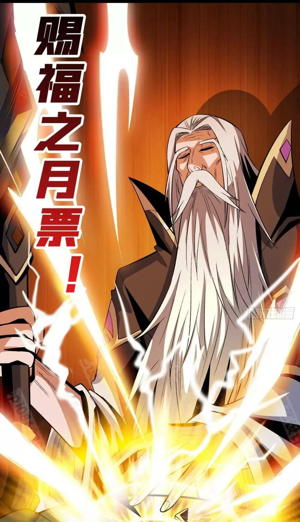 Vừa Chơi Đã Có Tài Khoản Vương Giả - Chapter 172 - Page 42