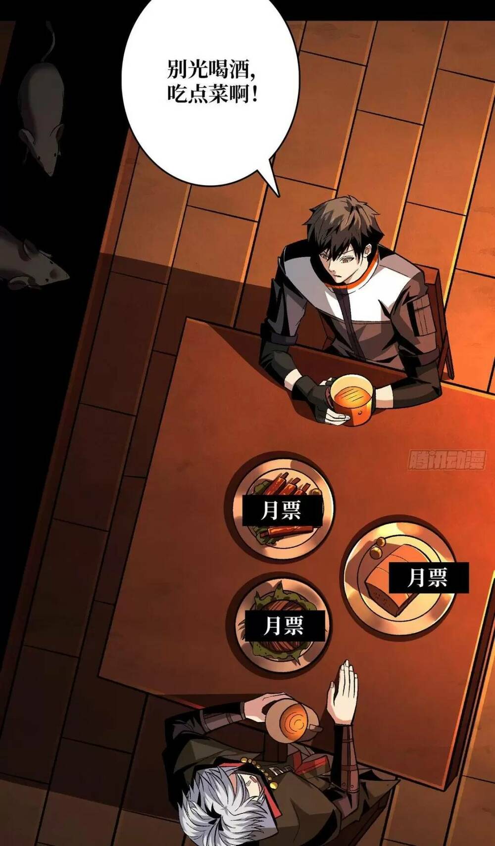 Vừa Chơi Đã Có Tài Khoản Vương Giả - Chapter 173 - Page 35