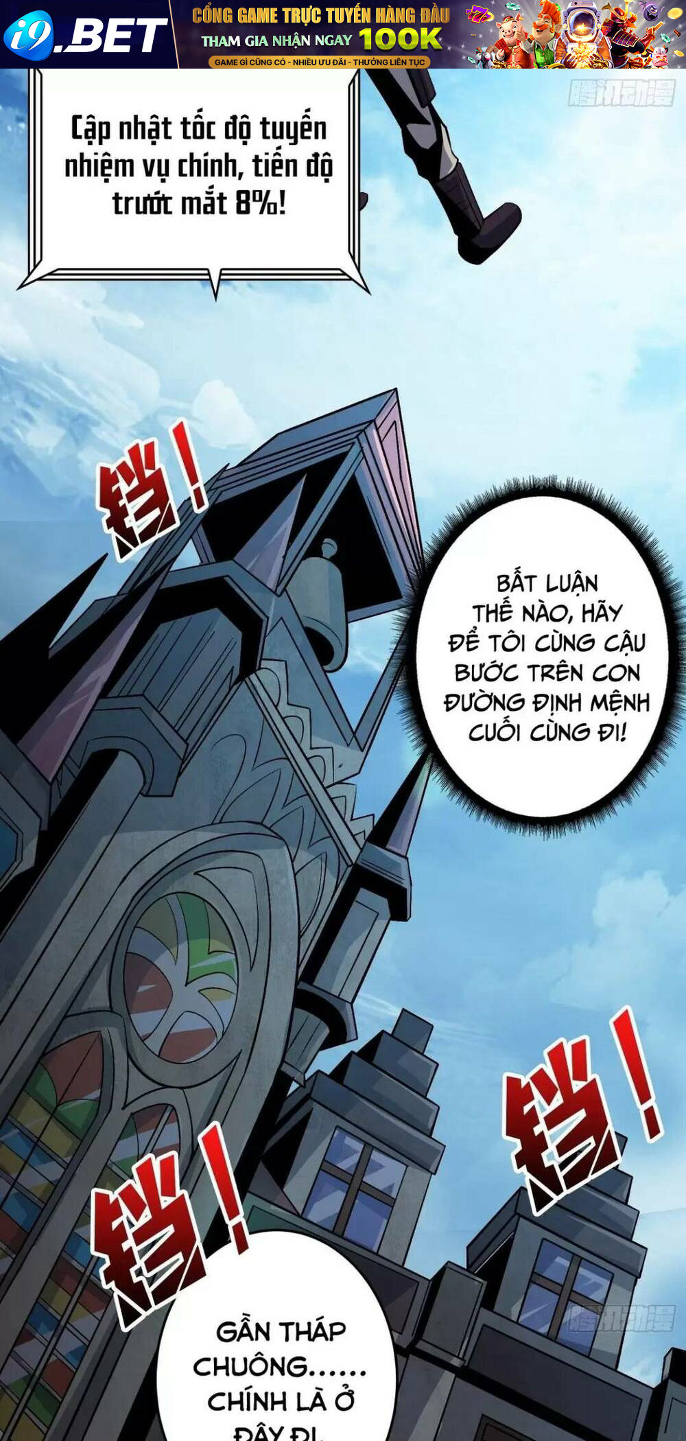 Vừa Chơi Đã Có Tài Khoản Vương Giả - Chapter 174 - Page 9