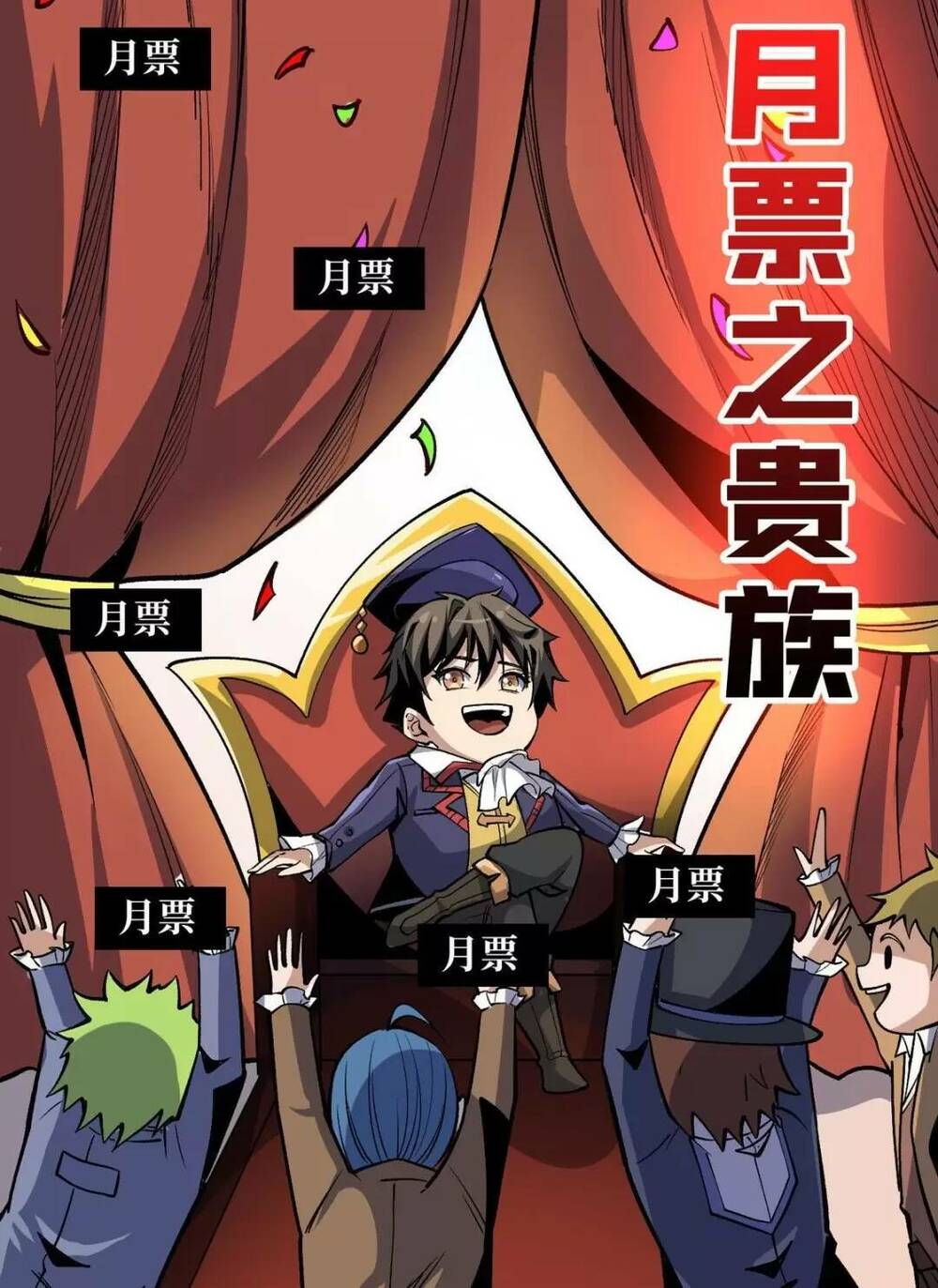 Vừa Chơi Đã Có Tài Khoản Vương Giả - Chapter 174 - Page 36