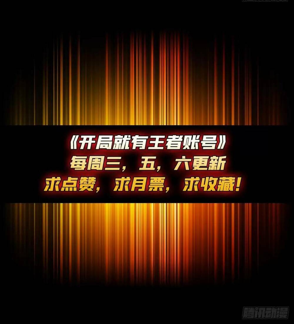 Vừa Chơi Đã Có Tài Khoản Vương Giả - Chapter 175 - Page 39