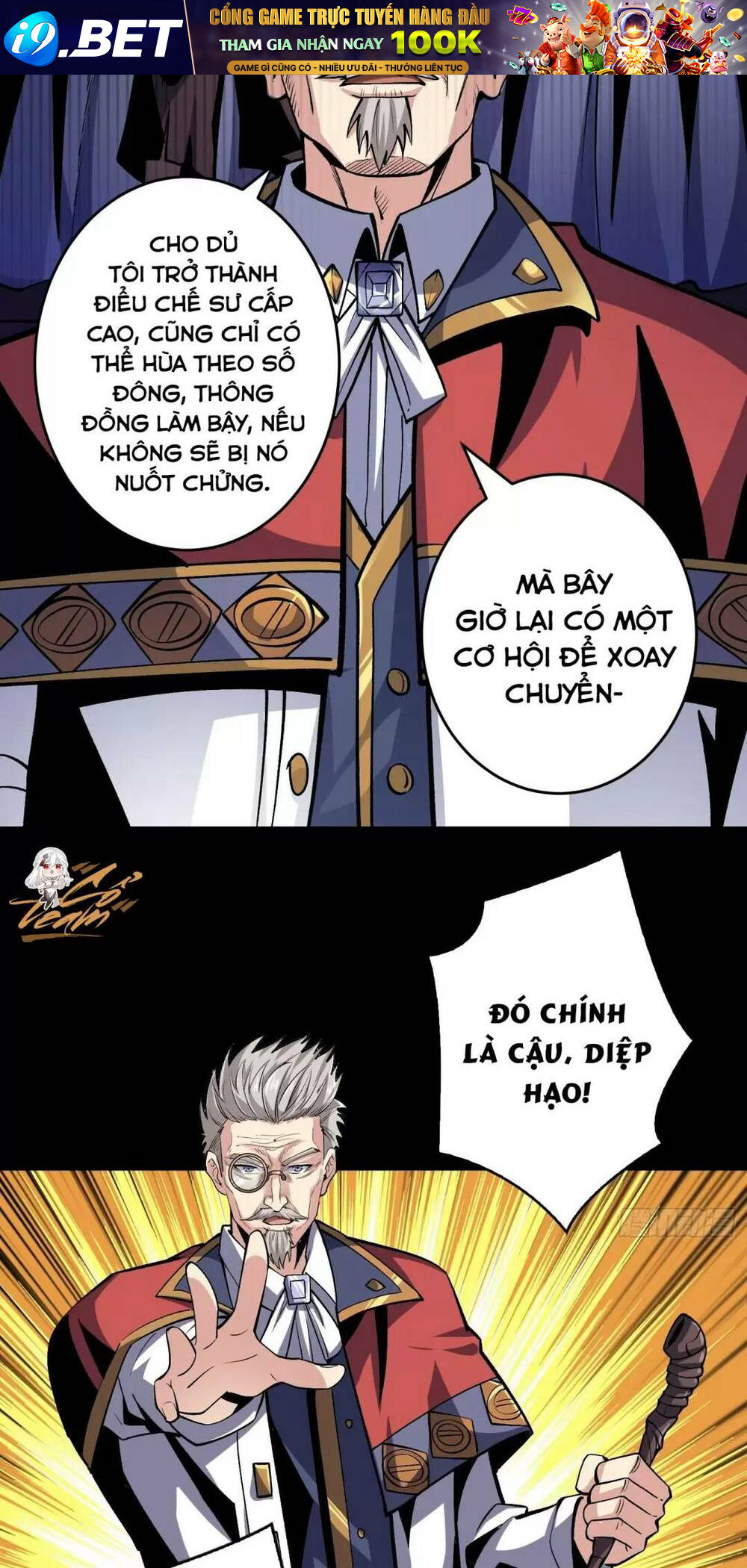 Vừa Chơi Đã Có Tài Khoản Vương Giả - Chapter 176 - Page 19