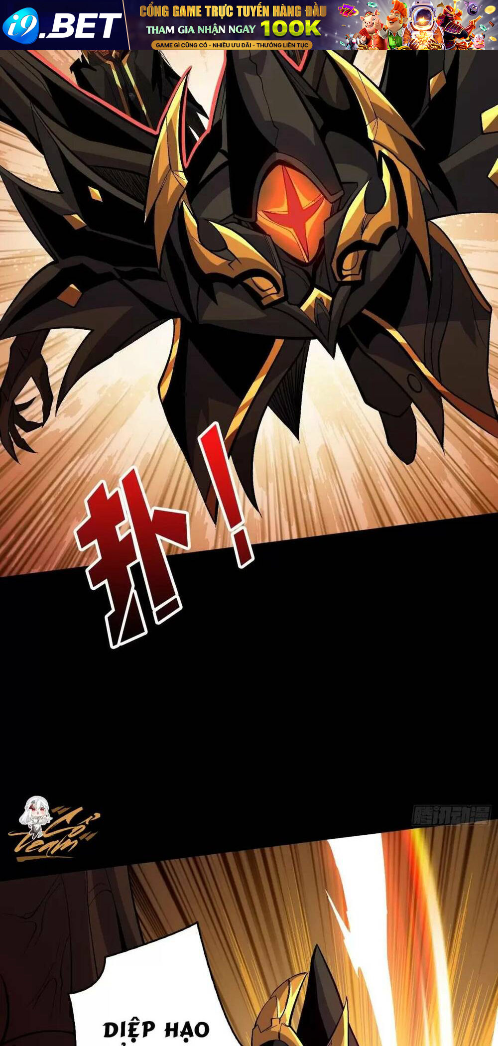 Vừa Chơi Đã Có Tài Khoản Vương Giả - Chapter 176 - Page 29