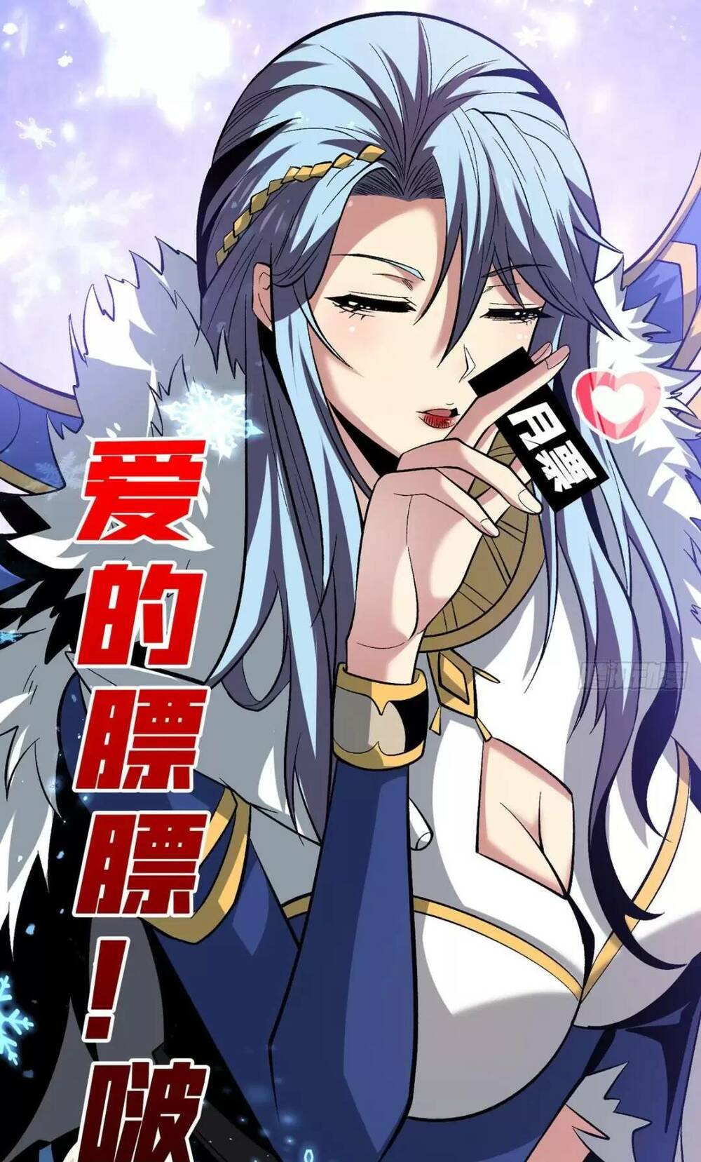 Vừa Chơi Đã Có Tài Khoản Vương Giả - Chapter 177 - Page 39