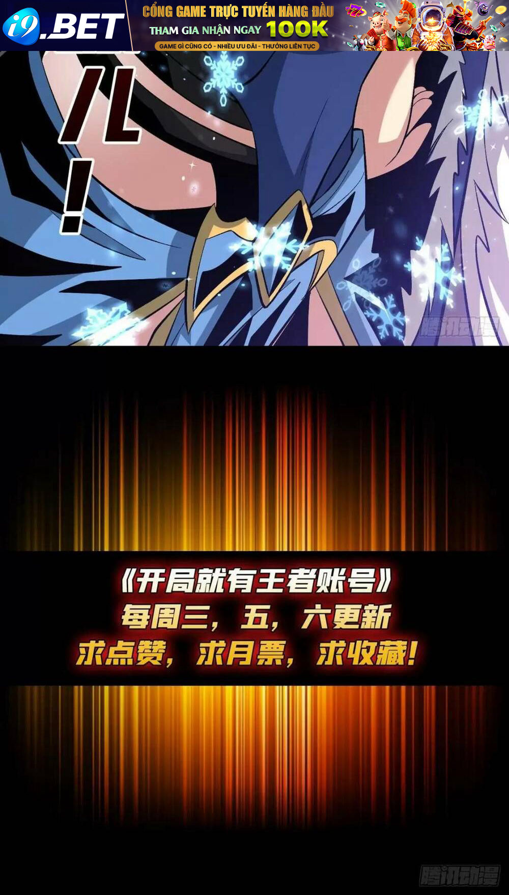 Vừa Chơi Đã Có Tài Khoản Vương Giả - Chapter 177 - Page 40