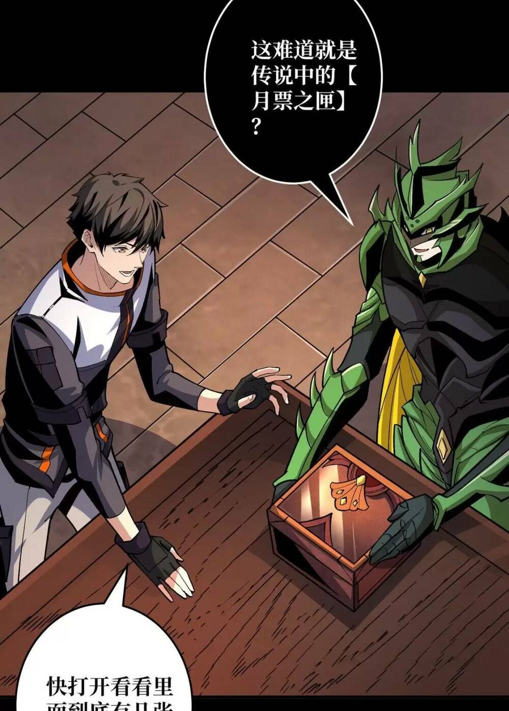 Vừa Chơi Đã Có Tài Khoản Vương Giả - Chapter 178 - Page 41