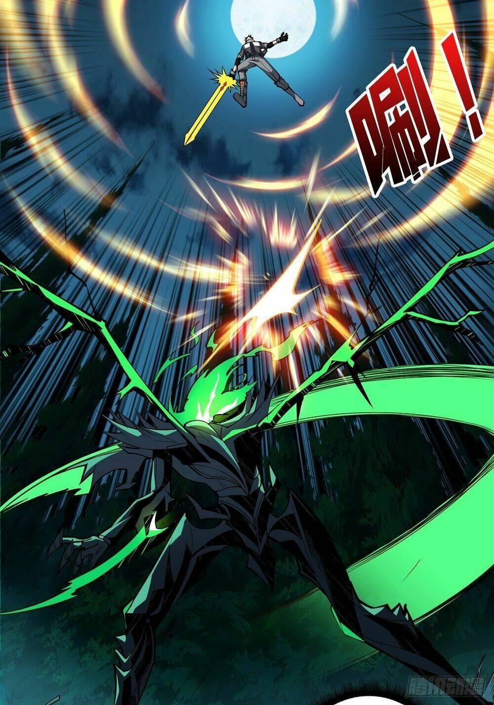 Vừa Chơi Đã Có Tài Khoản Vương Giả - Chapter 18 - Page 10